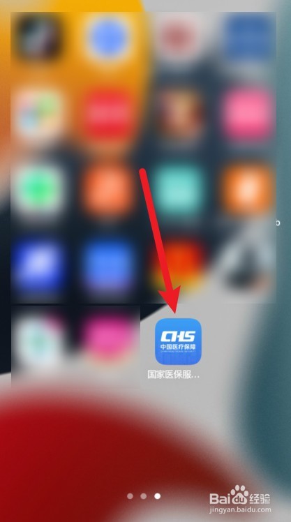 医院缴费怎么用医保卡