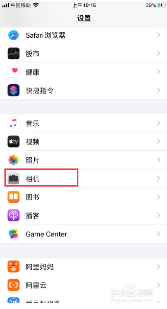 苹果手机拍的视频是这个格式