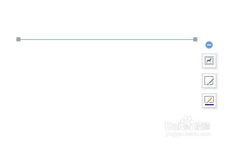 在wps中如何画横线