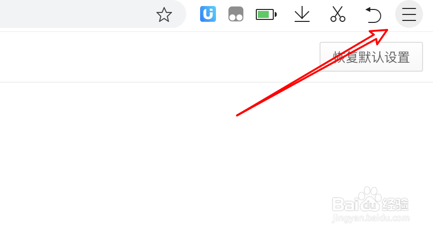 mac极速浏览器工具栏上的主页按钮不见了怎么办