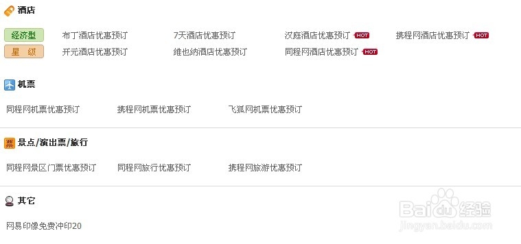 支付宝金账户有什么用