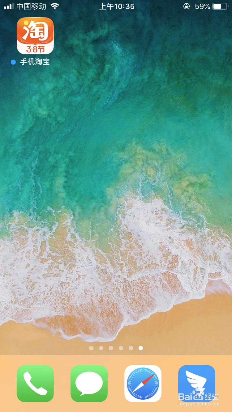 用手机如何在阿里健康购买慢性病药？