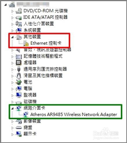 华硕笔记本突然连不上无线网怎么办