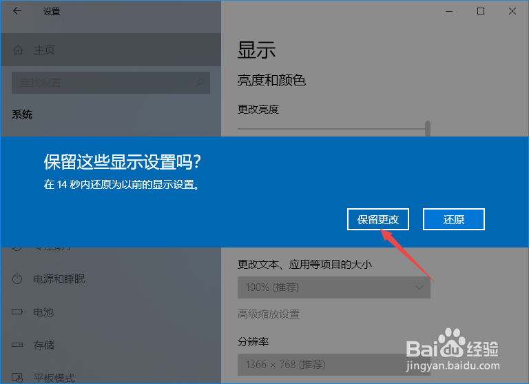如何调整电脑屏幕分辨率至最佳呢