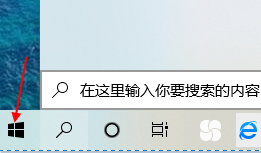 电脑自带的画图工具怎么去除标尺?