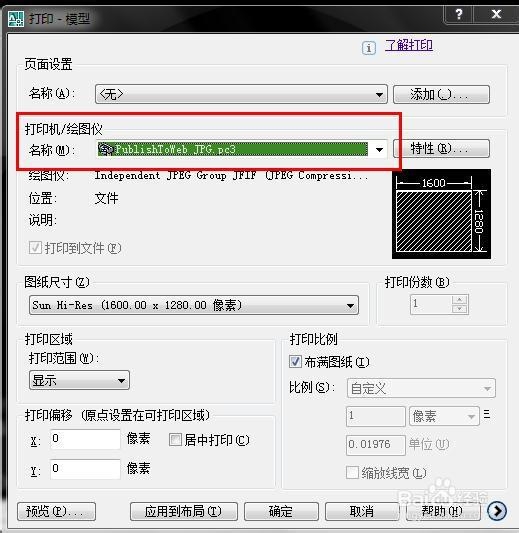 AUTOCAD2007制作教案