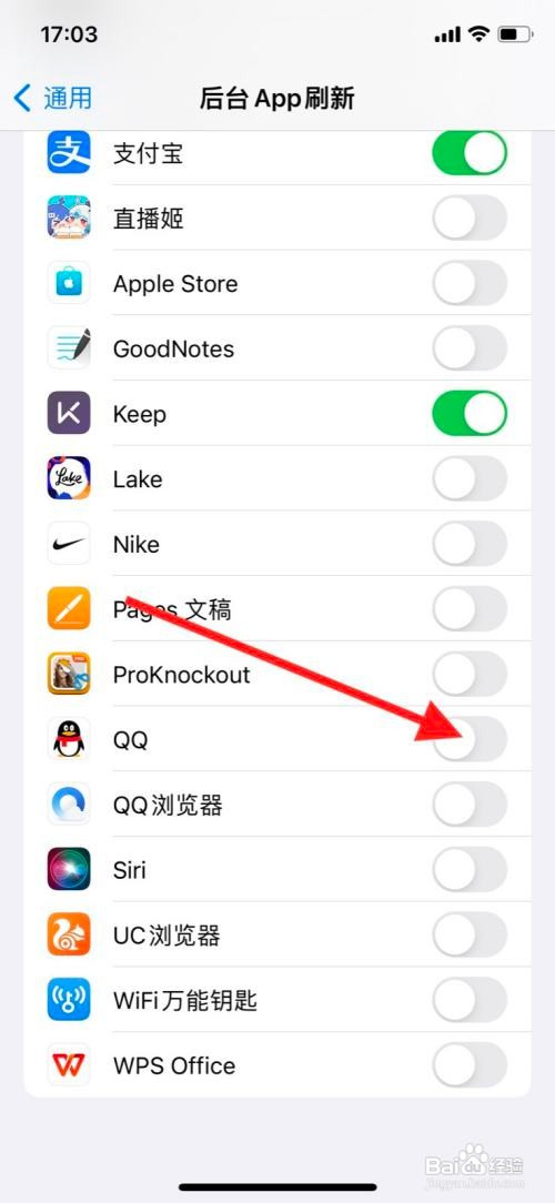 iPhone后台怎样开启“QQ”app刷新权限