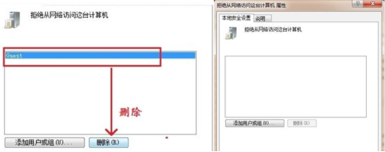 HP LaserJet M132 无法共享找不到打印机