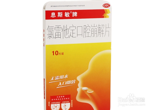 怎么预防花粉过敏？花粉过敏怎么办？防过敏偏方