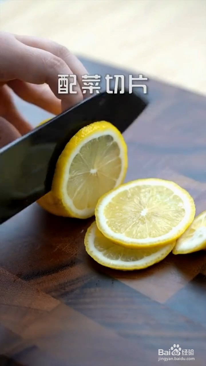 如何制作柠檬干锅鸡翅