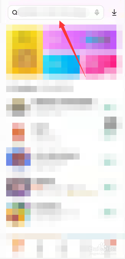 小红书怎么下载不了