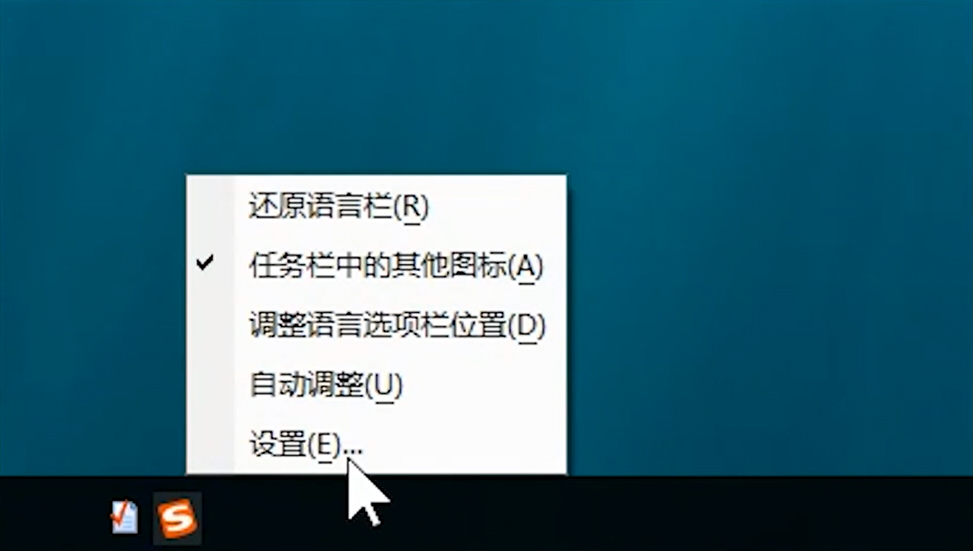 电脑有输入法却打不出来汉字怎么办
