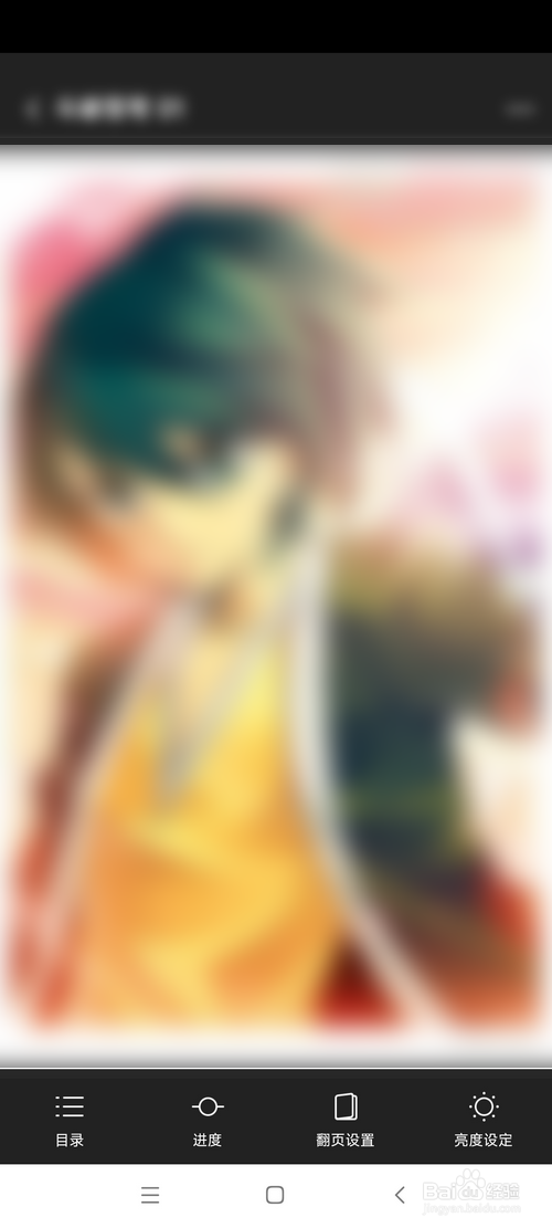 腾讯视频怎样看漫画