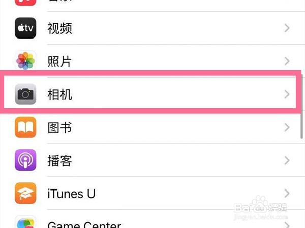 苹果13怎么设置摄影风格