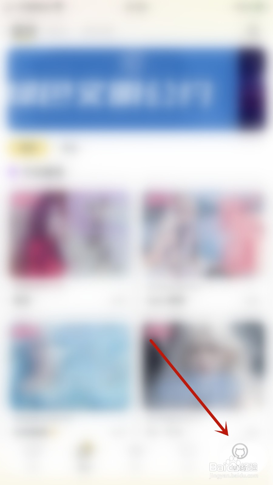 喵丸如何关闭允许查看我的关注