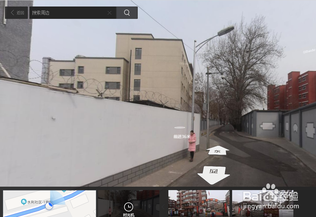 常用的地图软件有什么？