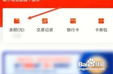 淘批今选钱提现不出来怎么办