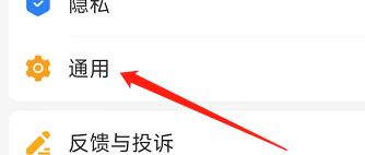 支付宝APP怎样清空聊天记录