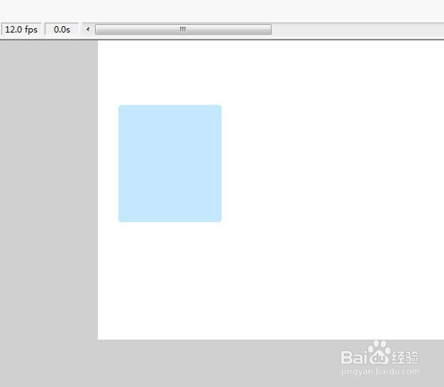 flash如何绘制一条卡通毛巾的教程