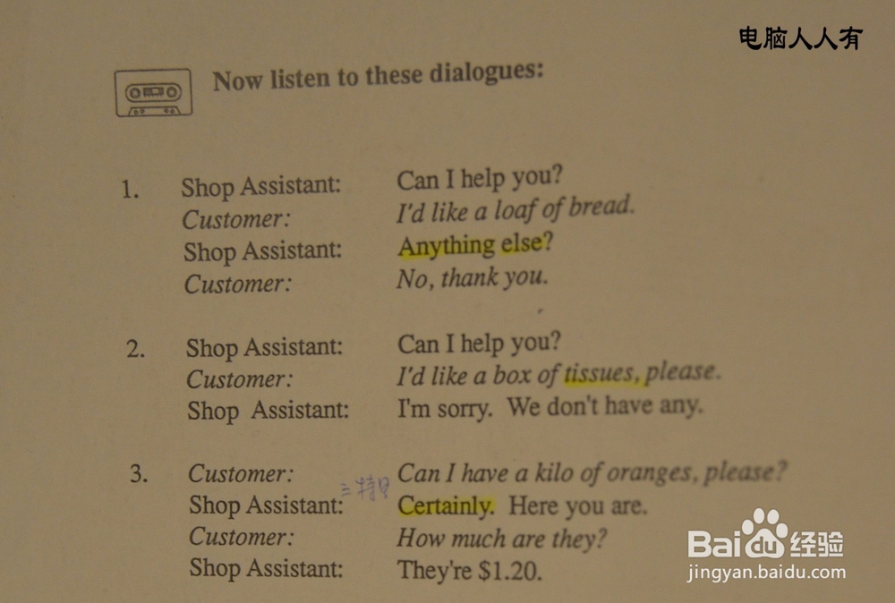英语购物营业员和顾客对话练习