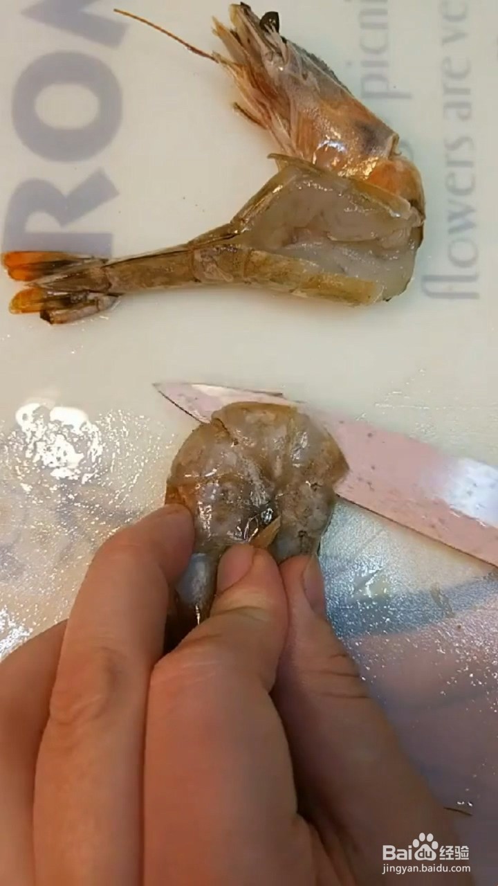 如何自制美味好吃的家常虾扯蛋