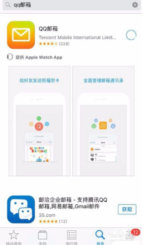 vsco个人资料名称无效怎么办