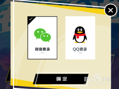 怎么注册英雄联盟手游账号