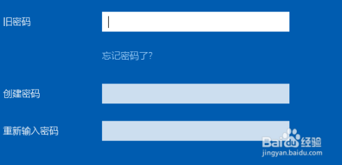 win8电脑：[1]如何设置开机密码