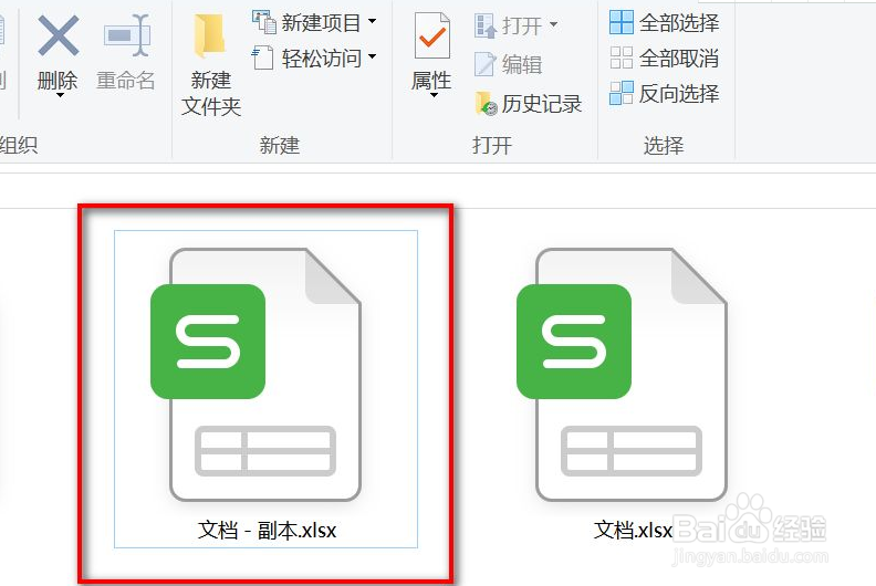 表格太大了如何瘦身