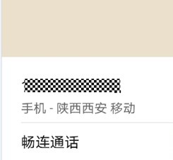 华为儿童手表4x新耀款怎么打视频通话