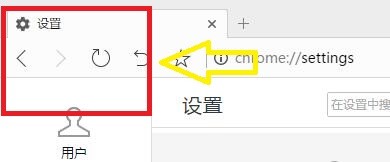 如何关闭百贝浏览器显示书签栏