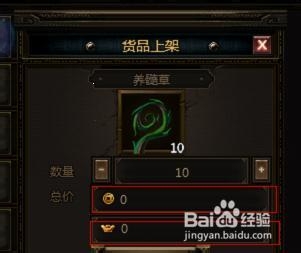 《秦美人》第一次摆摊