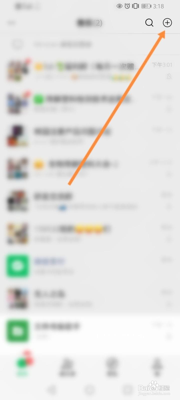 雪花啤酒瓶盖二维码怎么扫