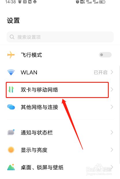 vivo手机怎样连接他人热点(vivo手机怎么连接别人的热点?)
