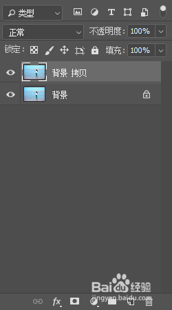 如何用PS快速去掉照片中多余的人