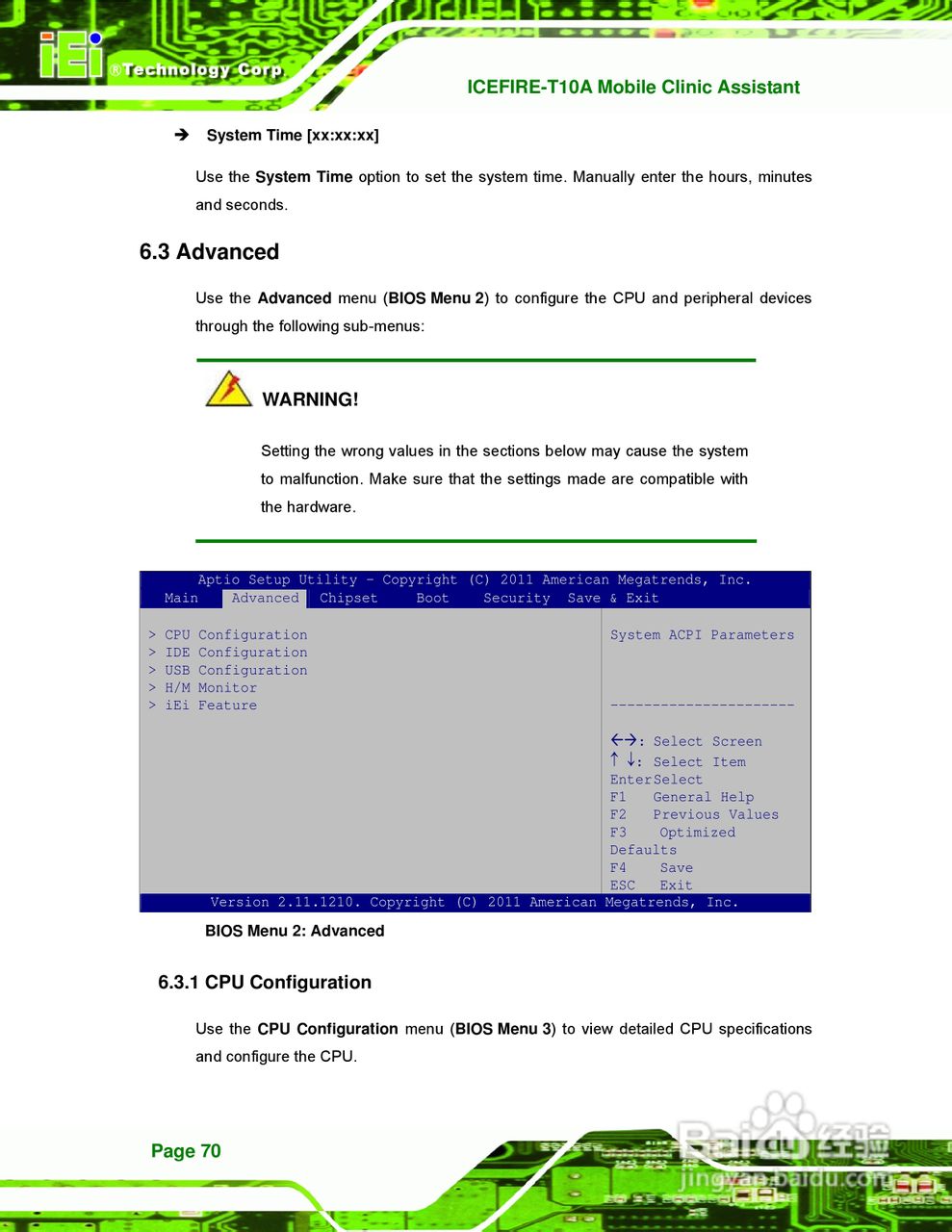 IEI威强VTT-100车载电脑说明书:[9]