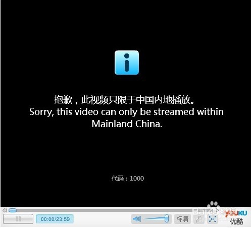 海外华侨怎样不受地域限制看国内视频(腾讯优酷)