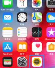 丰巢寄件地址在哪添加