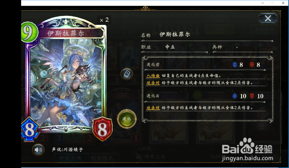 影之诗中立妖卡组推荐——无限