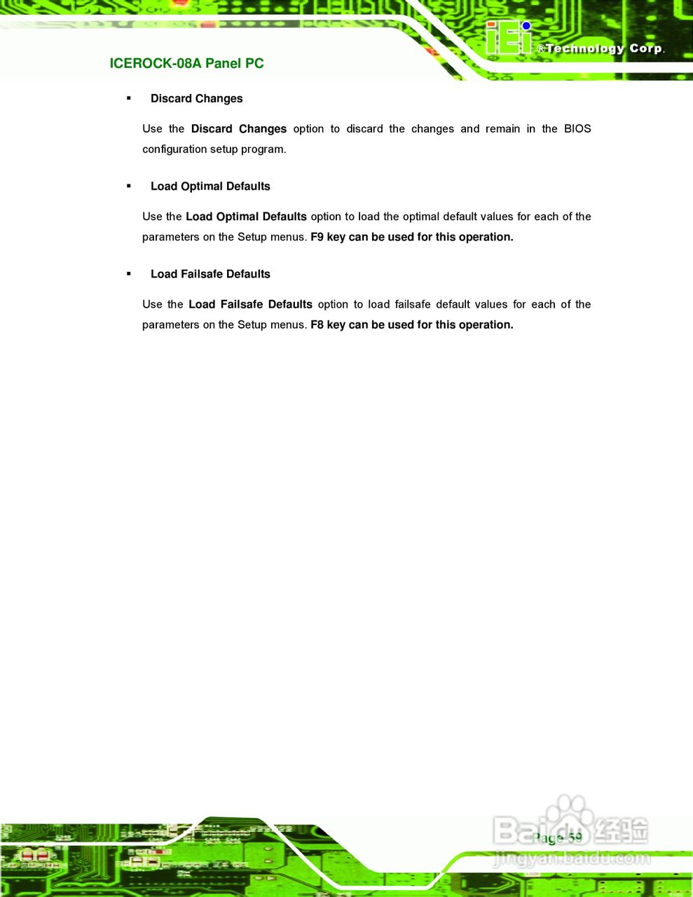 IEI威强ICEROCK-08A车载电脑说明书:[7]