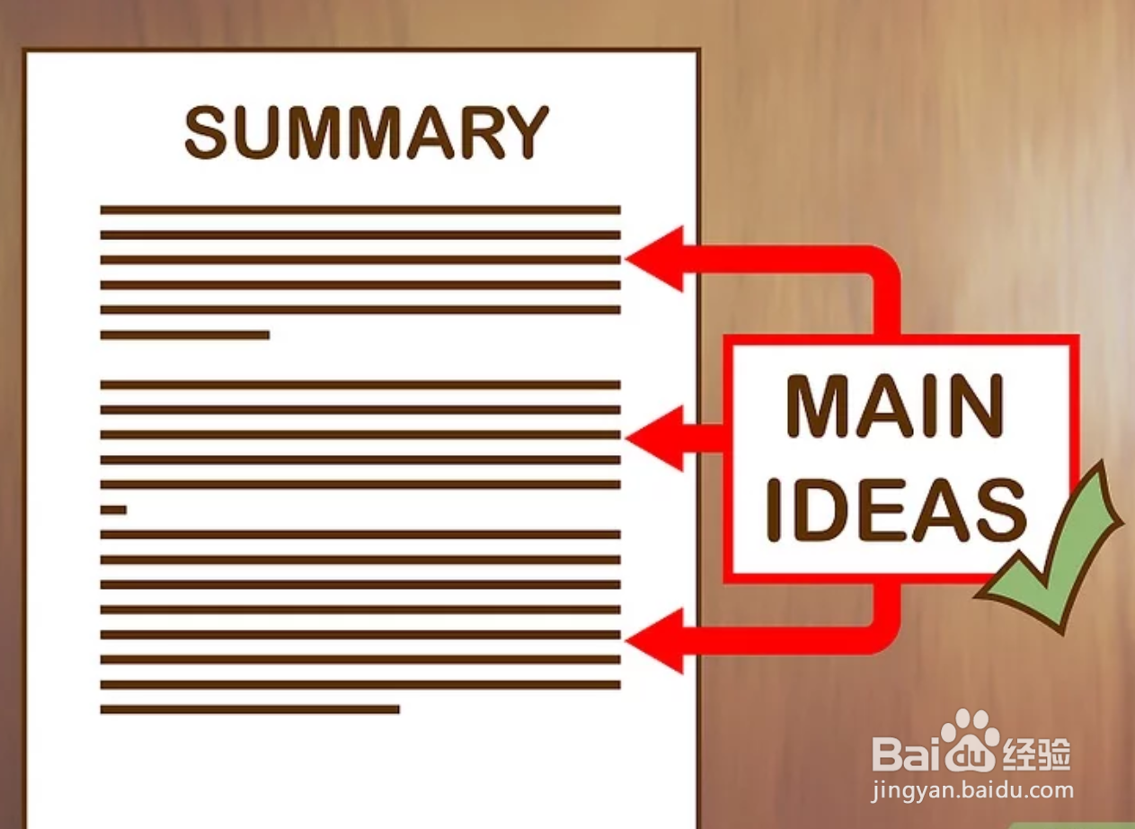 如何写期刊论文概述
