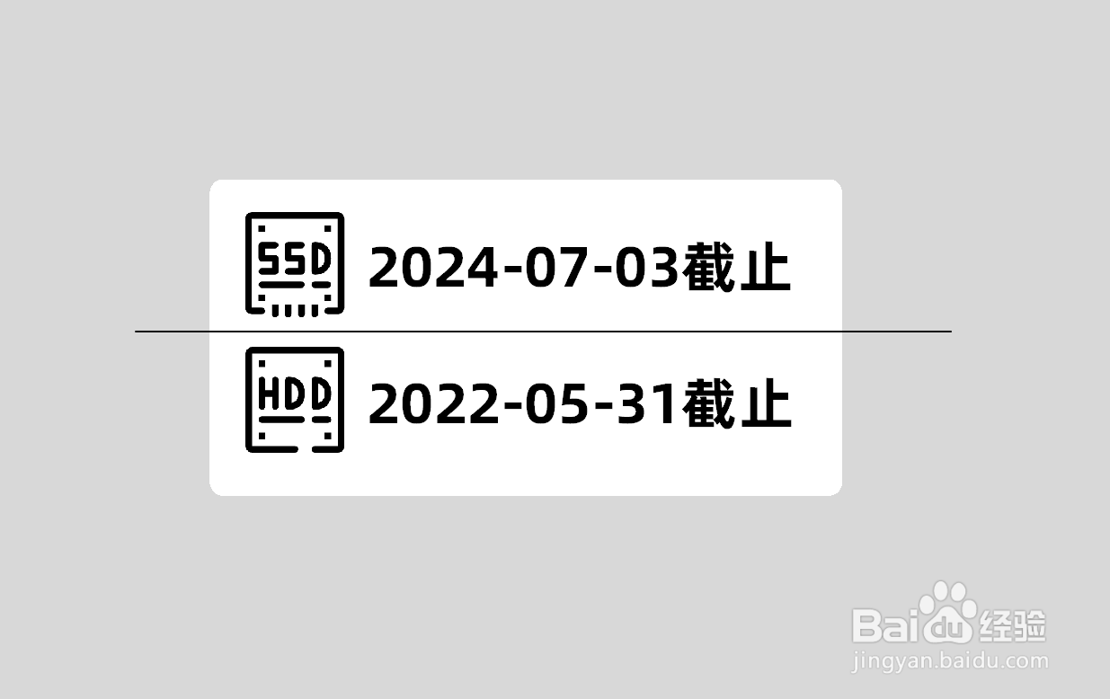 如何做自己的质保标签