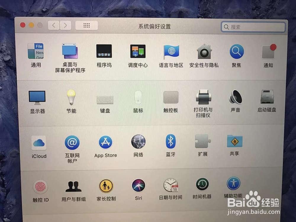 怎么调节电脑屏幕亮度
