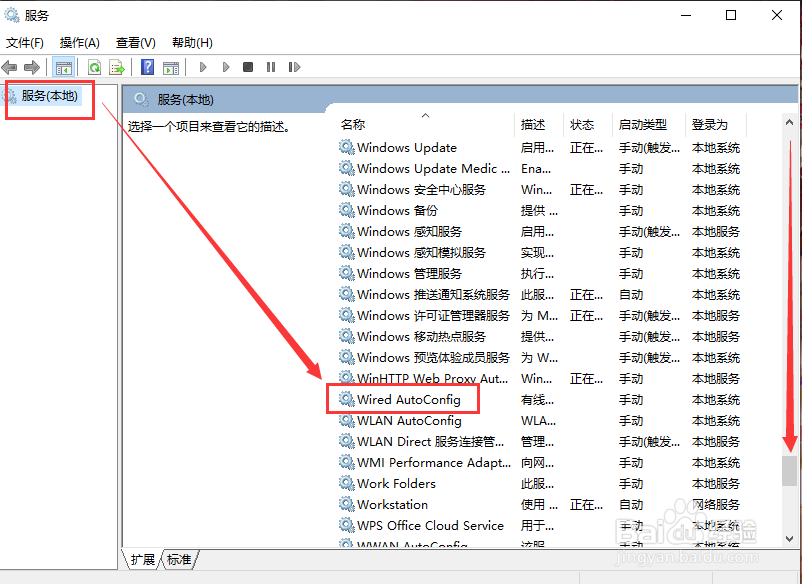 win10无法连接到这个网络