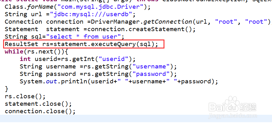Java如何连接MySql数据库?