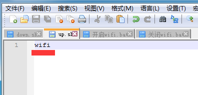 如何在电脑系统桌面上创建wifi开关按钮