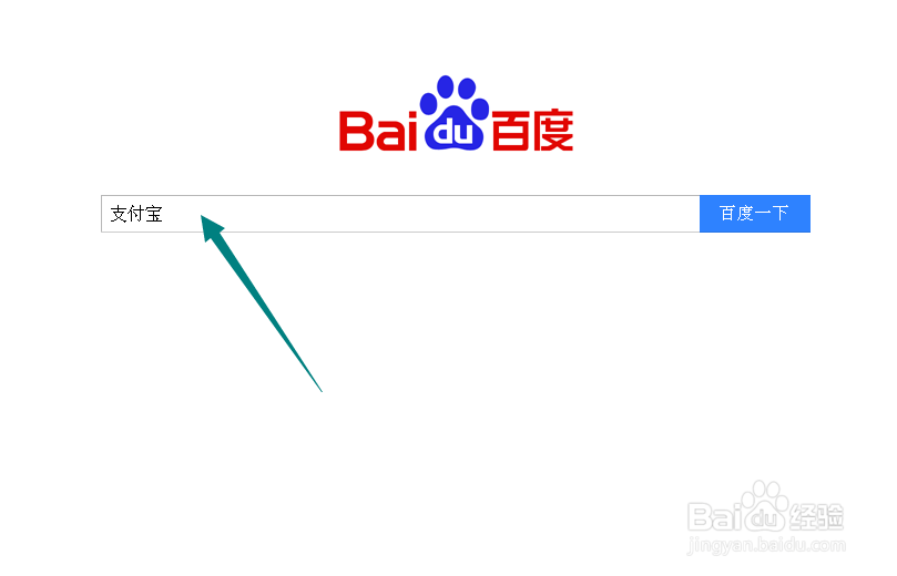 支付宝怎么有线电视缴费？