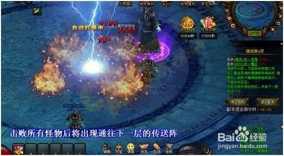 魅影传说魂石获取攻略