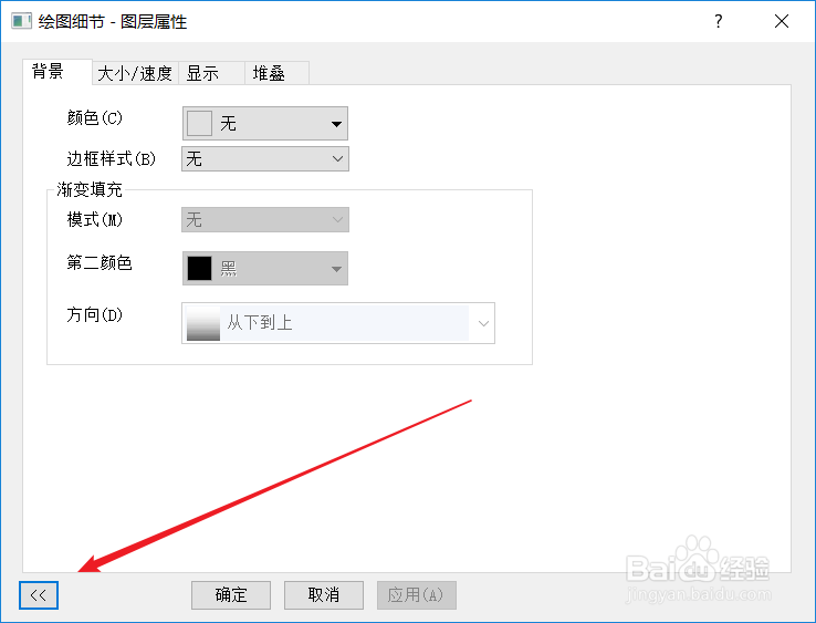 Origin如何绘修改样条图的符号