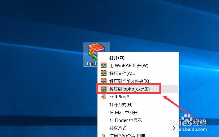 【电子书生成软件】为什么下载的EXE文件打不开